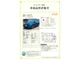 車両状態証明書4点評価