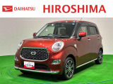秋の認定中古車 総力祭!10月25日まで開催中!