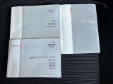 取扱説明書、保証書も付属しております。