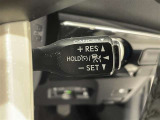 ◇レーダークルーズコントロール(全車速追従機能付)付きです。車速に応じて追従支援してくれるので、ロングドライブも快適です。