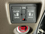 パワースライドドアの開閉はスマートキーのリモコンやドアノブは勿論、運転席側のスイッチ操作でも開閉ができ、安全・簡単です