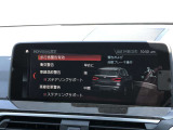 ドライビングアシスト車線逸脱警告システム前車接近警告機能 追突回避・被害軽減ブレーキが付いております。