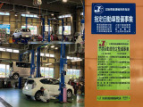 当店は『運輸支局指定整備工場』です。車検・点検・電装品の取付・タイヤ交換・オイル交換など何でもご相談ください!