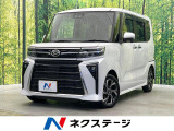 両側電動ドア 全周囲カメラ 純正9型ディスプレイオーディオ 禁煙車