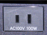 AC100V100Wのコンセントを装備しております。