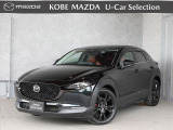令和7年式のCX-30 20Sレトロスポーツエディションが入荷しました!当社下取りのワンオーナー車です☆