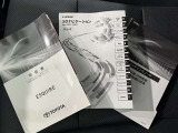 メンテナンスノート、取扱説明書です。 その車の整備記録が事細やかに記録されています。 車が生まれてから今までどのような道を歩んできたのか判るとても重要な物ですよ。
