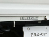 最大積載量1500kg!