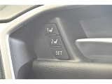 無段階でシートポジションの調整が可能です。運転しやすいベストポジションを見つけて、快適なドライブを楽しんでください。