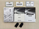 基本操作はもちろん、最近の車は装備もどんどん進化しているので困った時に役立つ取扱説明書、整備歴が確認できるメンテナンスノートが付いてます。安心ですね☆☆
