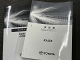 閲覧ありがとうございました 商談中の場合もございますので、お問合せの上ご来店心よりお待ちしております。