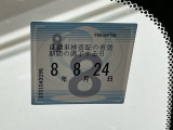 車検整備実施後の納車となりますので、次の車検は購入から2年後です