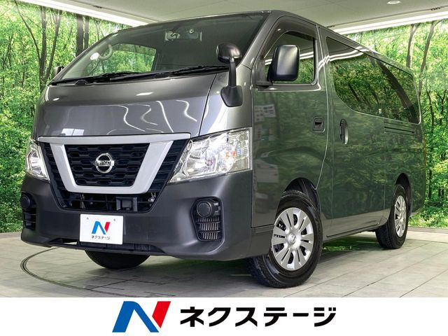 NV350キャラバン 2.0 DX ロング