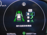 路外逸脱抑制機能・車両が車線を外れそうな場合に、ステアリング振動と表示で警告し、車線内へ戻すようにステアリングを制御します。
