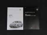 記録簿、車両取扱説明書もございます。