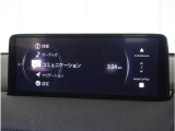 【純正マツダコネクトナビ】美しい地図画面と簡単操作が特徴です。手元のコマンダーで操作が可能なので入力や操作も便利ですね!各種車両設定や車両情報を確認することも可能です。