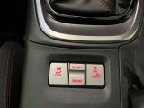 運転状況に応じて、走行モードの切り替えが可能です!