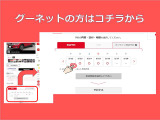 検索サイトはこちらから入れます。