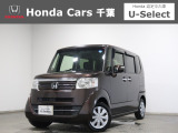 ホンダカーズ千葉U-Select富里インターへようこそ! 当社お墨付き車両!人気車両で充実装備の一台!お薦めです!
