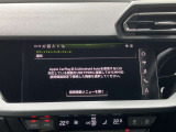 Audiスマートフォンインターフェイス装備 スマートフォンを接続すれば、ナビゲーション、電話機能、音楽や特定のアプリが、クルマ側で操作・使用可能となります。