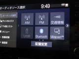 オーディオソース選択画面です