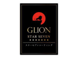 Aプラン スターセブンコーティング ☆最大の魅力はボディへの密着度。スターセブンは公共交通機関・特殊車両・施工実績があり高い評価を得ている実績ある商品です。