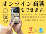 ご来店が難しい方や遠方の方でもしっかりとご説明をさせていただきます。