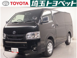 埼玉県・東京都・千葉県・群馬県・栃木県・茨城県のお客様への販売に限らせていただきます。また一般ユーザーを装った業者や購入して即座に転売する目的での購入は固くお断り致します