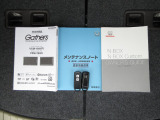 カギをバッグやポケットに入れたままでもドアロックの開閉やエンジン始動ができる『スマートキー』付き!暗くなってもキー穴を捜す必要が無くとっても便利ですから人気の装備です!