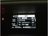 衝突回避支援パッケージ「セーフティセンス」搭載。より安全に、事故の回避や衝突被害の軽減を支援します。※車種、年式、グレードにより装備機能が異なります。店頭で現車の確認、詳細をスタッフにご確認ください。