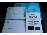 【付属品】メンテナンスノート、オーナーズガイド、その他説明書付属してます!