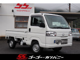 ※総額は点検整備も含まれています※ 走行1万4千キロ・ワンオーナー・禁煙車・5速MT・エアコン・ドアバイザー・ラジオ・荷台ランプ