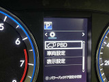 蓄積してきた技術をさらに進化させ、高機能化。新開発した先進の安全運転支援システムです。