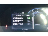 各種運転支援画面