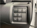 運転席周辺にある各種スイッチ画像です。