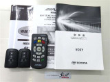 取扱説明書と整備手帳付き。安心してお乗りいただくため、納車前に法定12カ月定期点検整備または法定24カ月点検整備付きとなっております!