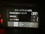 蓄積してきた技術をさらに進化させ、高機能化。新開発した先進の安全運転支援システムです。