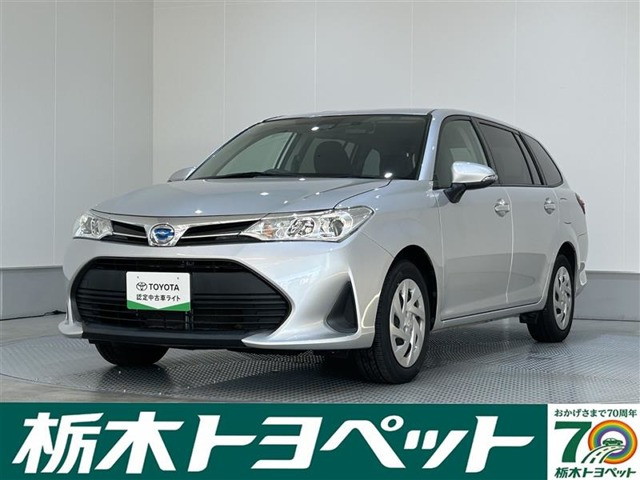 カローラフィールダー 1.5 ハイブリッド EX