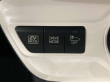運転をより楽しく、より快適にしてくれるのがこのドライブモードスイッチです。