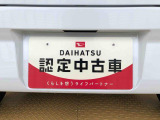 別途、申込みで希望ナンバーの申請も承っております。