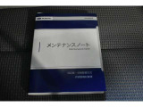 車の取り扱い説明書が付いてますので安心です!!