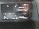 先行車発進お知らせ!