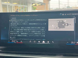 後方死角も安心のレーンチェンジウォーニング!