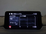 【マツダコネクト】ラジオ・テレビ/Bluetoothオーディオ、その他アプリケーションなどの機能で楽しむことができます。
