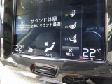 運転席、助手席共にシートヒーターが装備されております