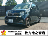 N-WGNカスタム入荷しました!!