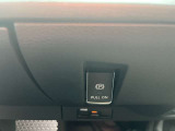 電動パーキング