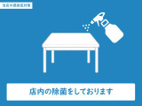 当店ではお客様とスタッフの安全を確保する為に様々な対策を講じております