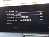 2026年式です!もちろんワンオーナー車!シースルービューモニタ―装備で安心安全!各種運転支援機能ももちろん充実!ナビSDも付いてます!当店、寝屋川市河北東町1-10!皆様からのお声がけお待ちしてます