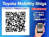 QRコードをスマホで読み込んでいただくと、スマホでもこの車の詳しい情報がご覧いただけます。